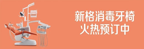 牙科人防護用心了！央視|全國口腔科就診未出現一例感染新冠病毒